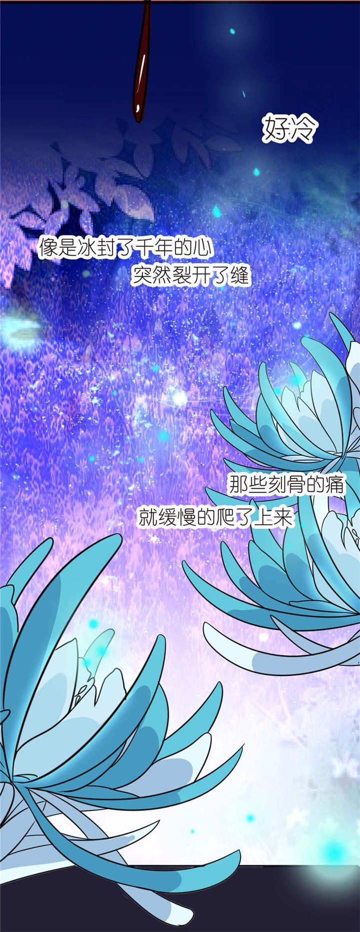 第24章：前世今生