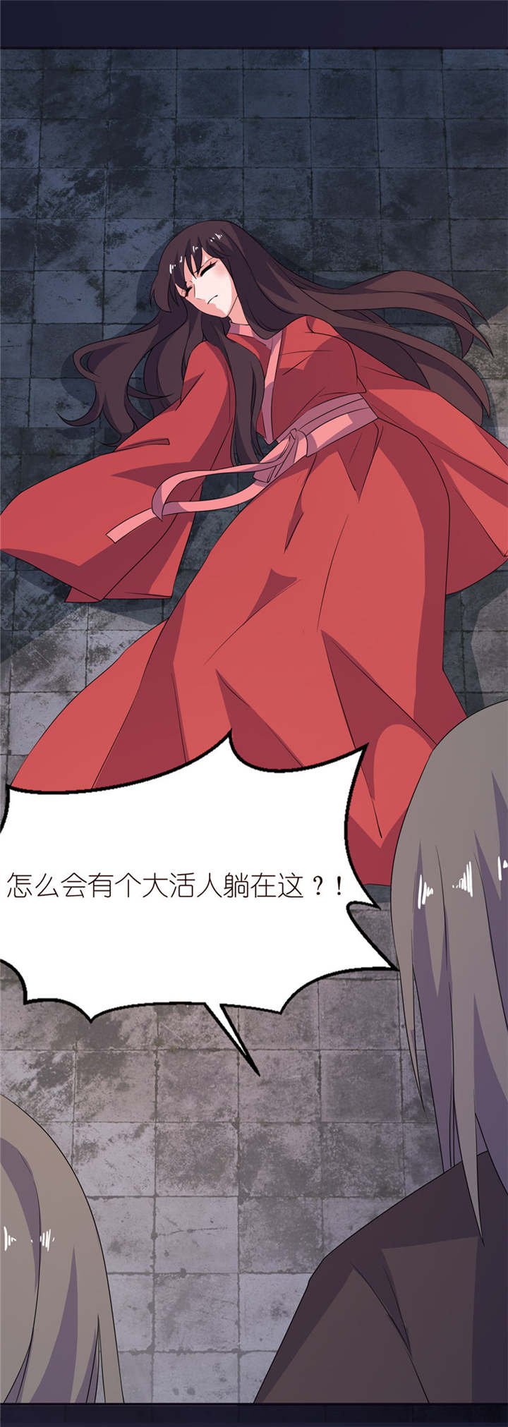 第24章：前世今生
