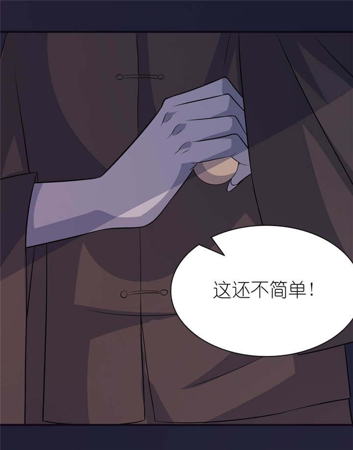 第24章：前世今生