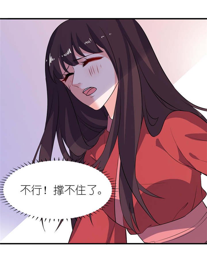 第25章：魅欢