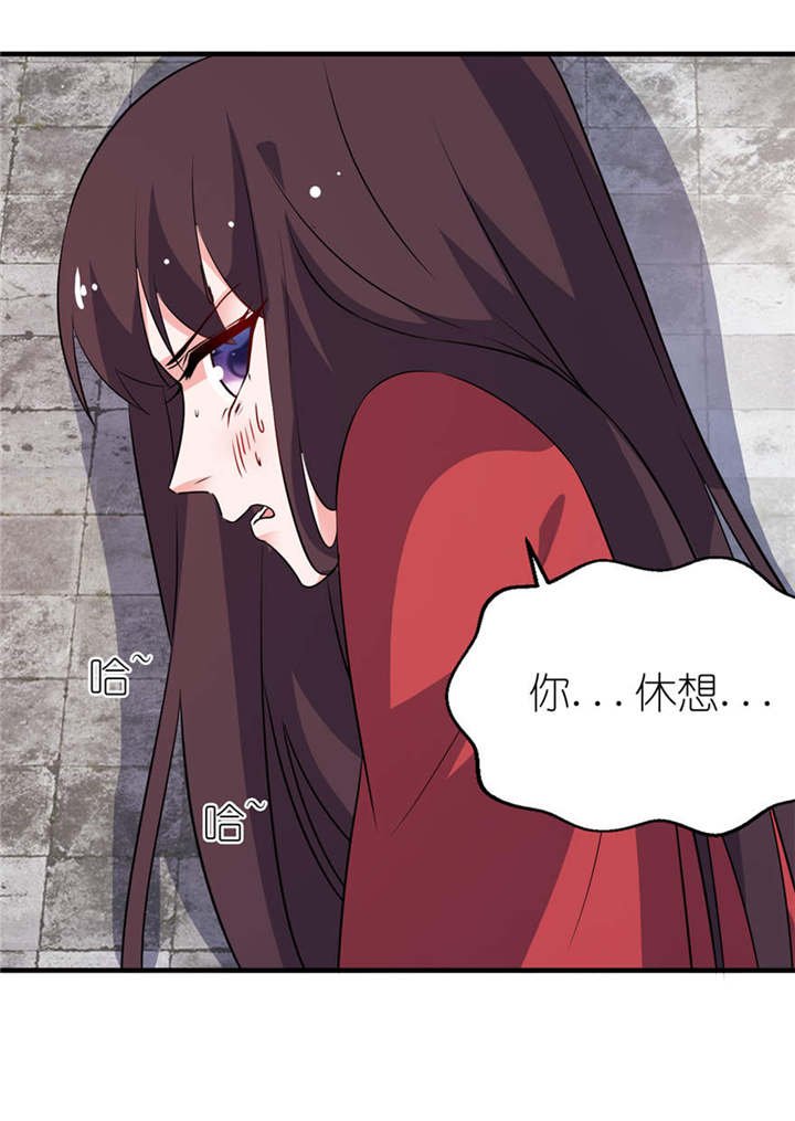 第25章：魅欢