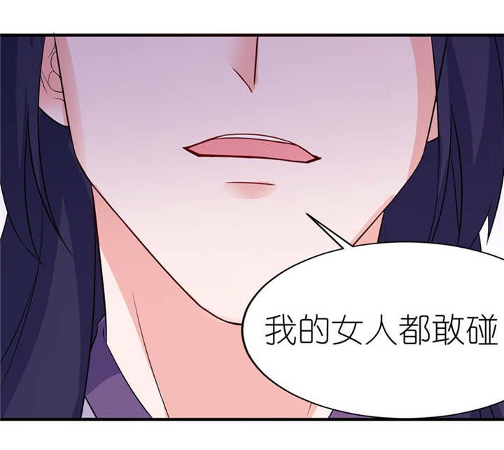 第25章：魅欢