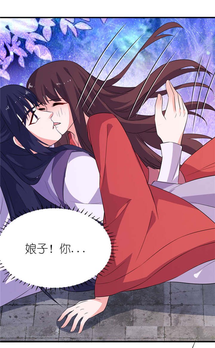 第25章：魅欢
