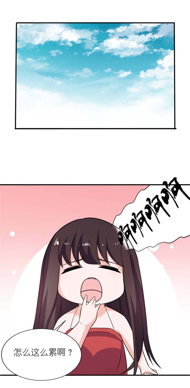 第26章： 渣男上线
