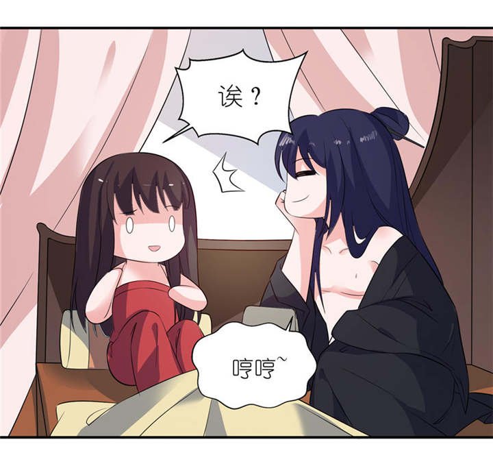 第26章： 渣男上线