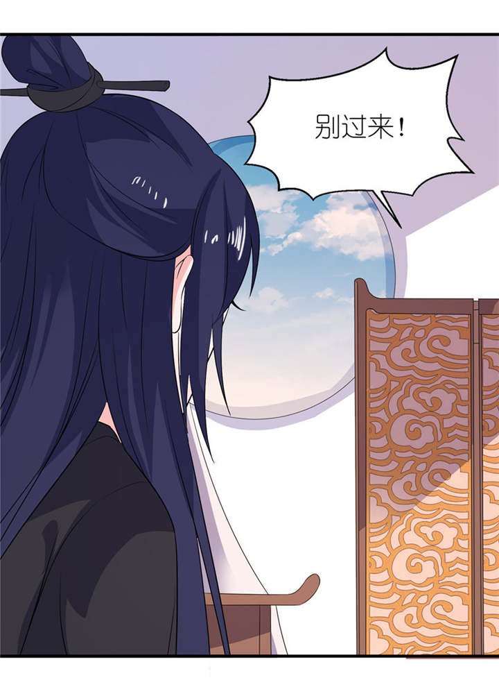 第26章： 渣男上线