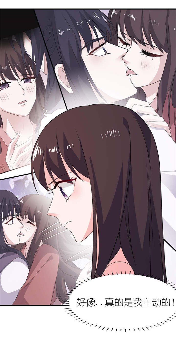 第26章： 渣男上线