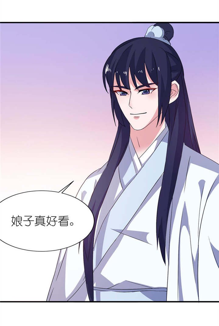 第26章： 渣男上线