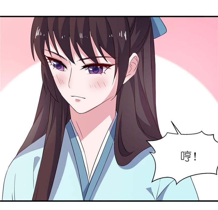 第26章： 渣男上线