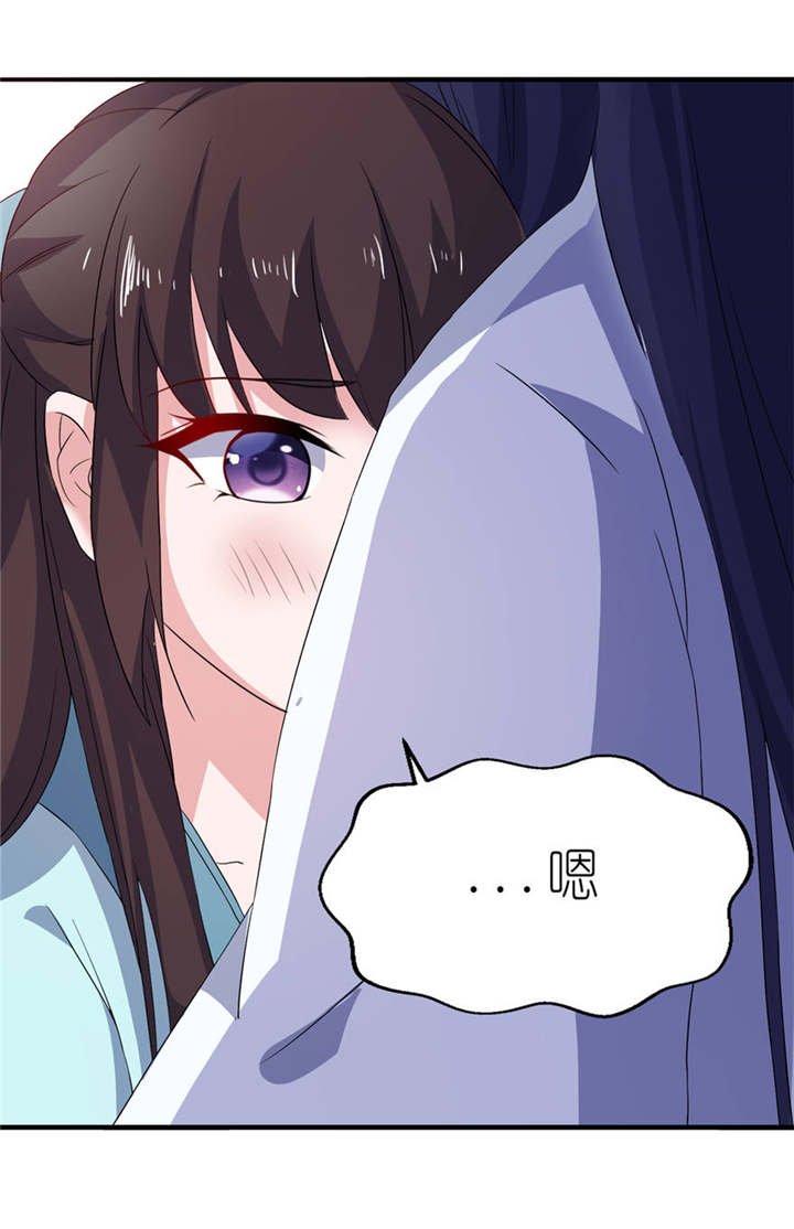 第26章： 渣男上线