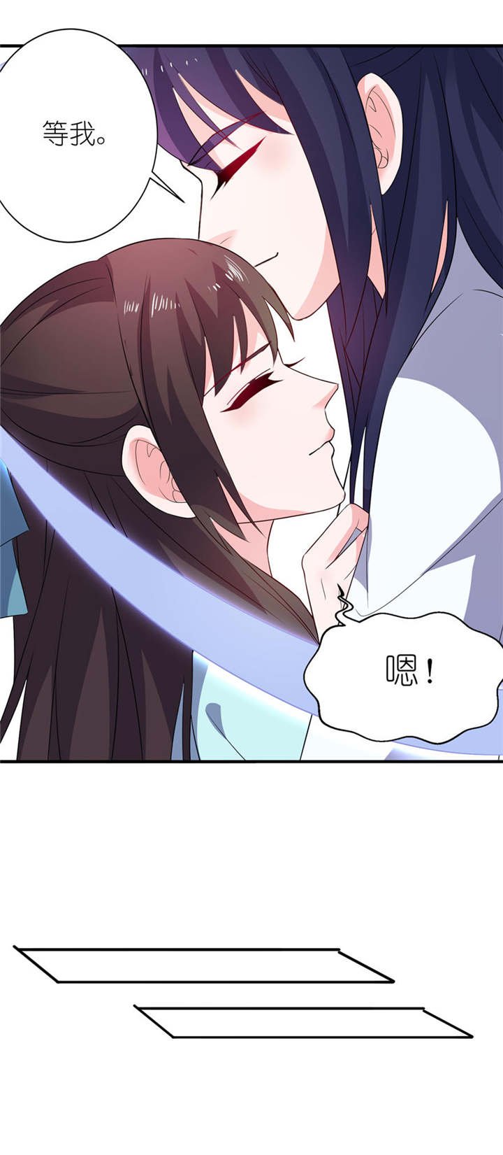 第26章： 渣男上线