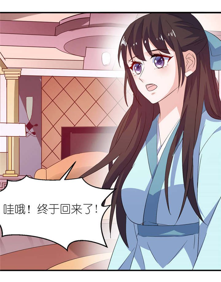 第26章： 渣男上线