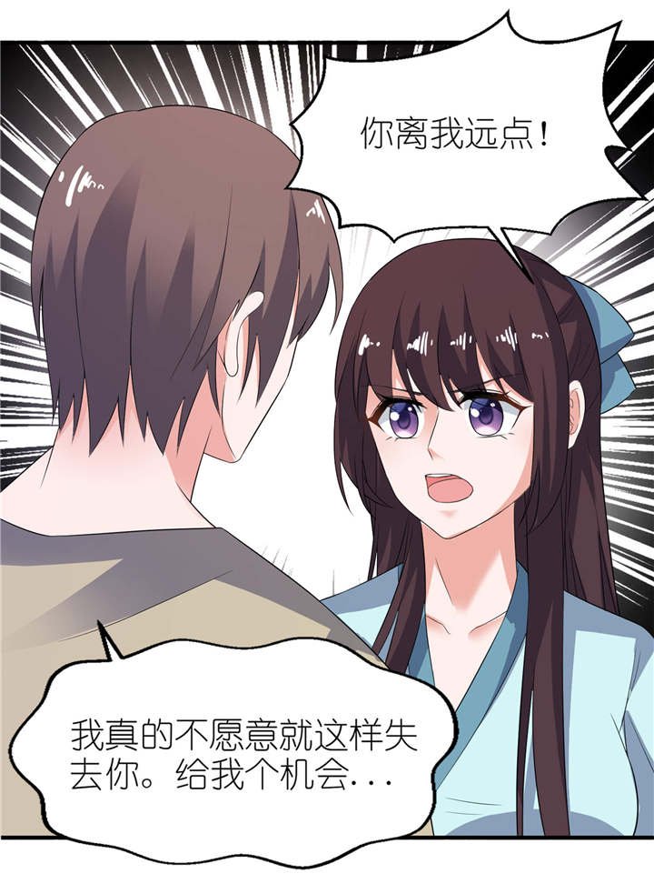 第27章：前任