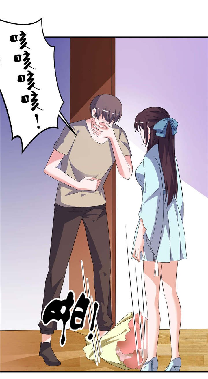 第27章：前任