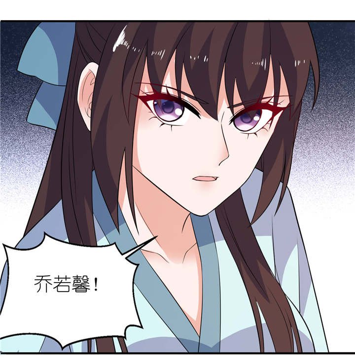 第27章：前任