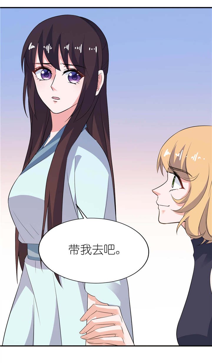 第27章：前任