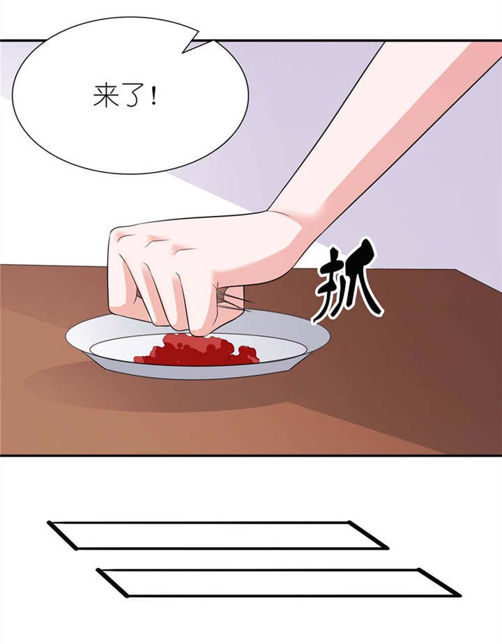 第28章：女娲庙