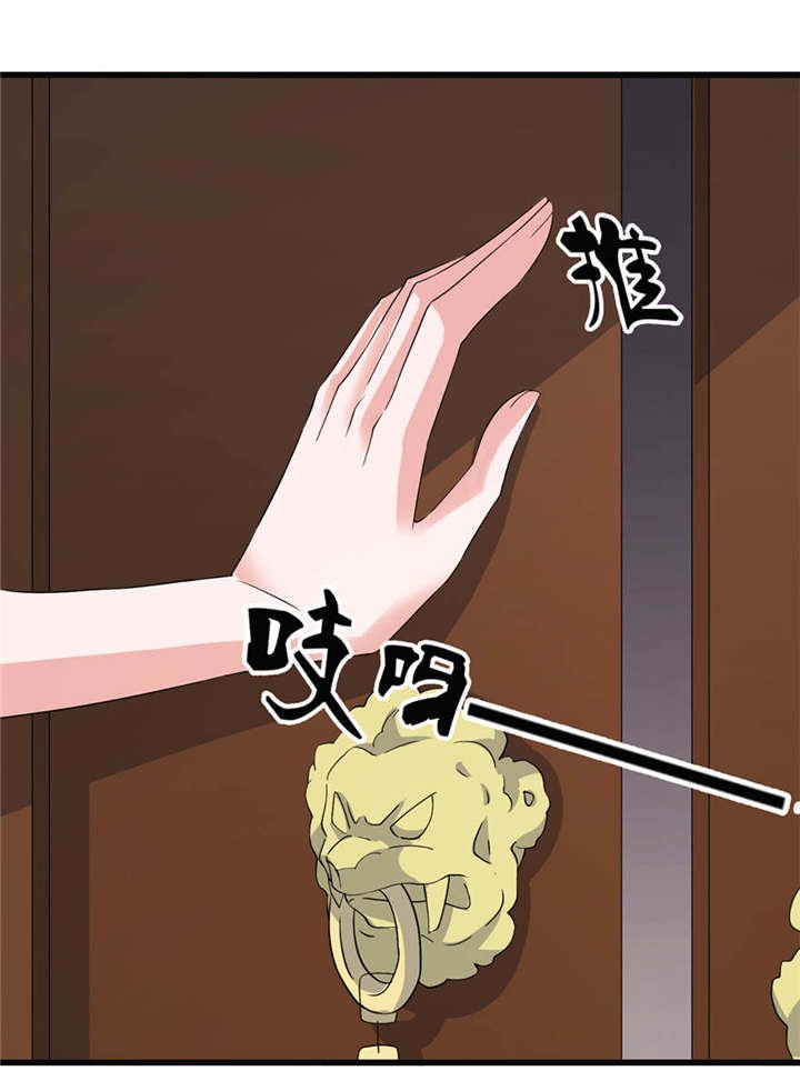 第28章：女娲庙