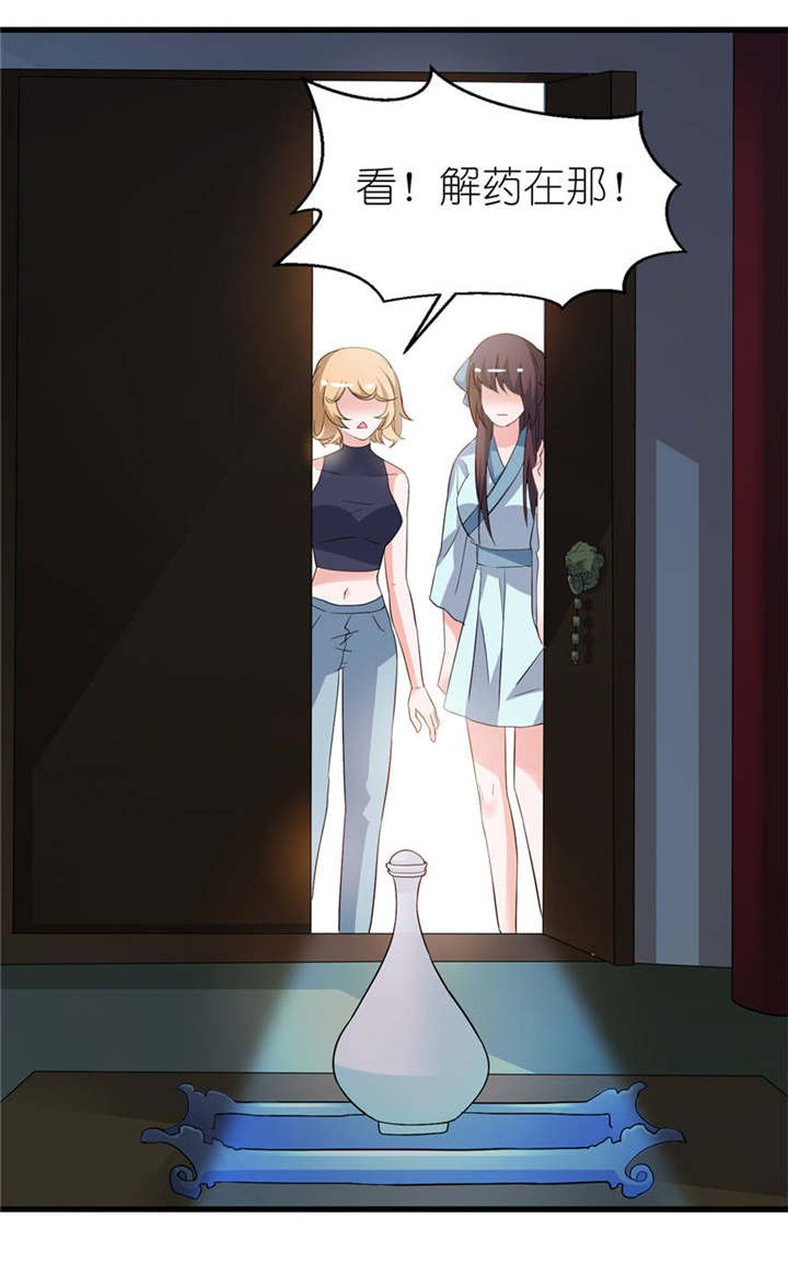 第28章：女娲庙