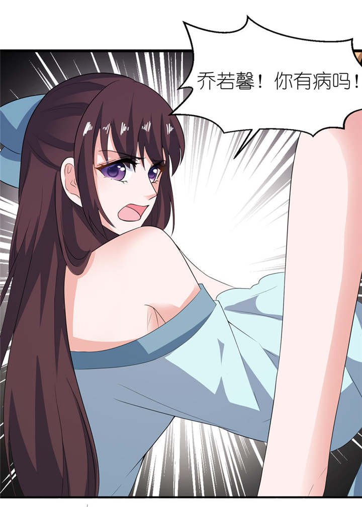 第28章：女娲庙