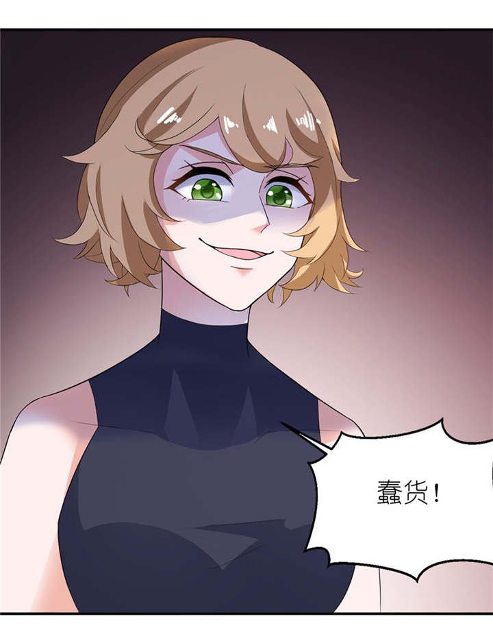第28章：女娲庙