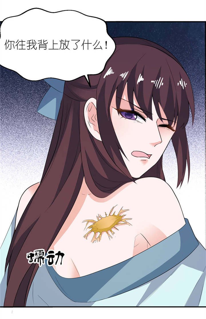 第28章：女娲庙