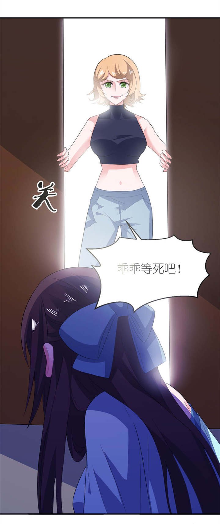 第28章：女娲庙