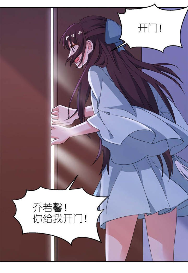 第28章：女娲庙