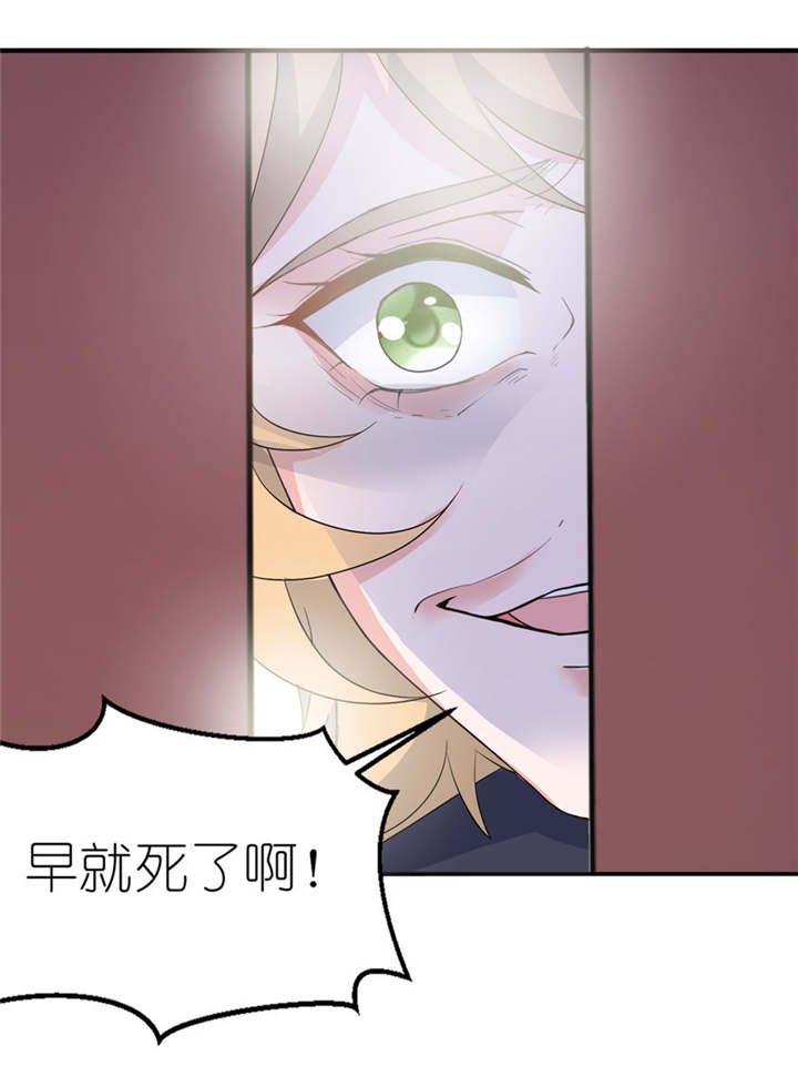 第28章：女娲庙