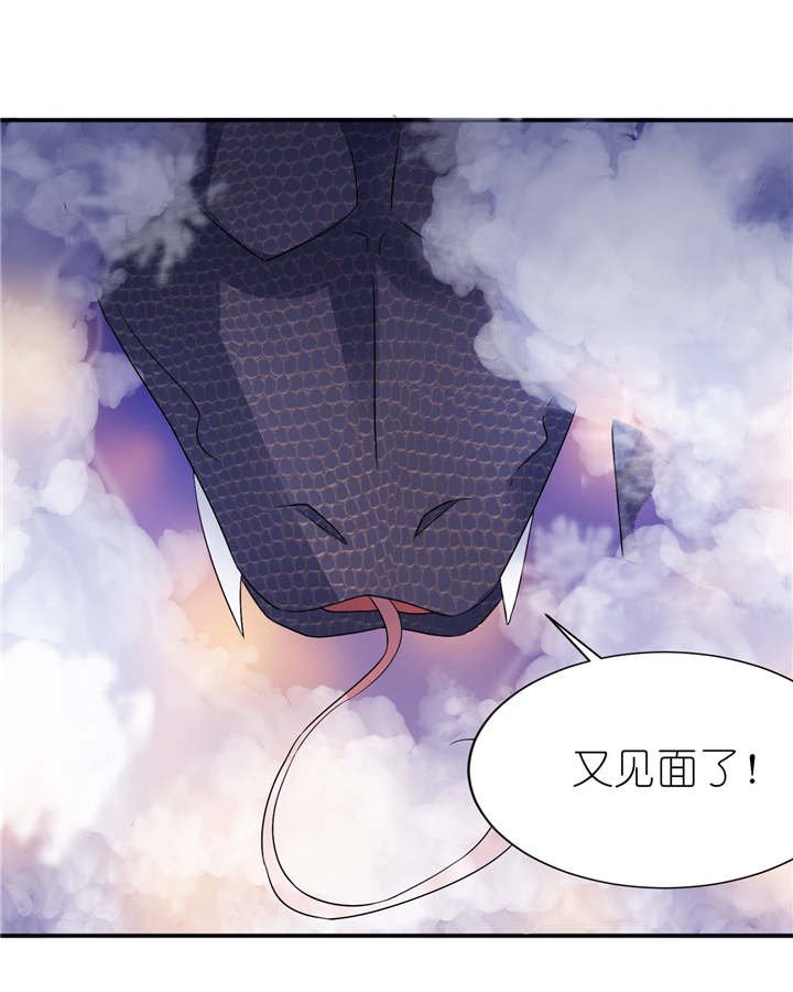 第28章：女娲庙