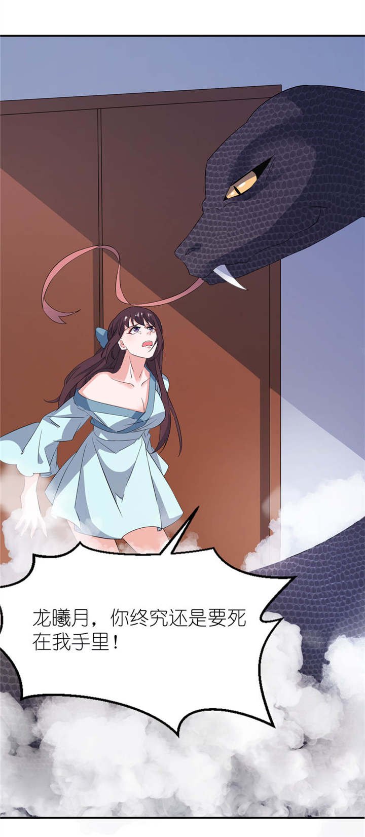 第28章：女娲庙