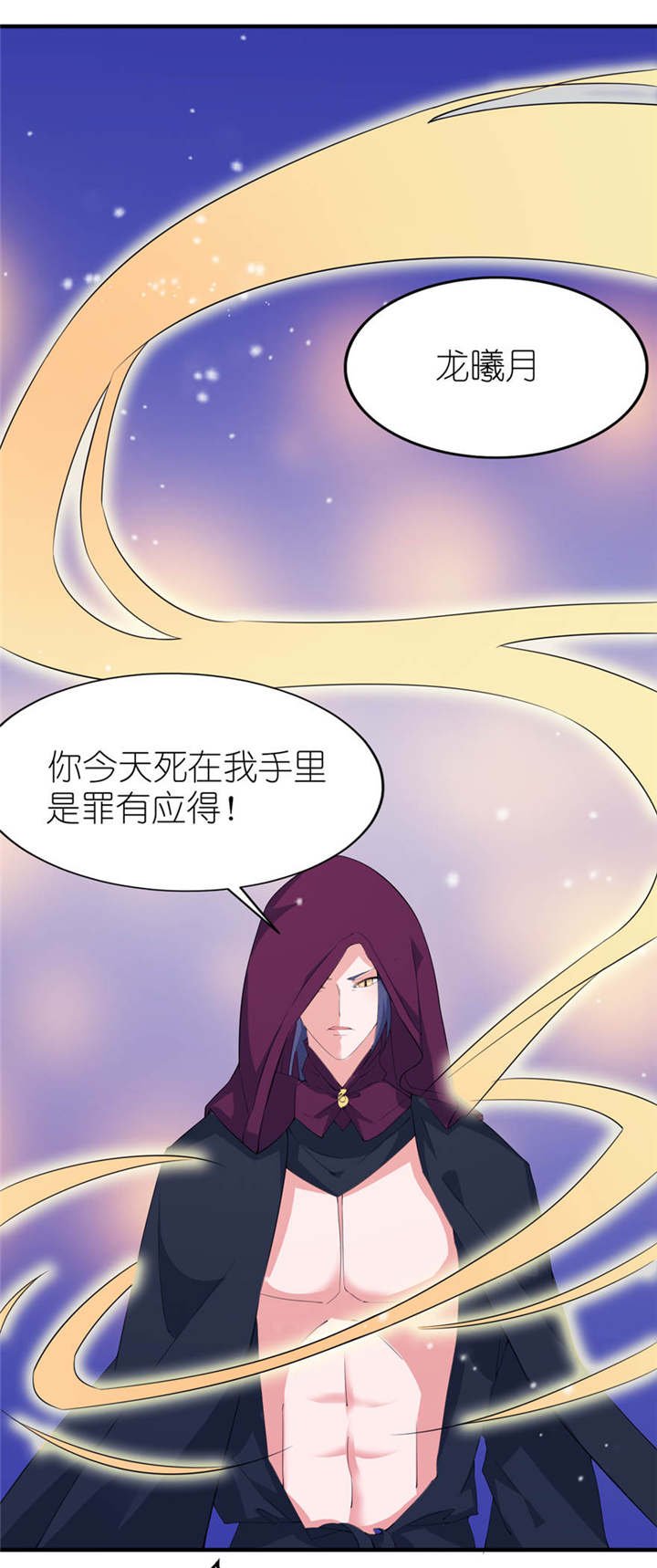 第29章：无冤无仇