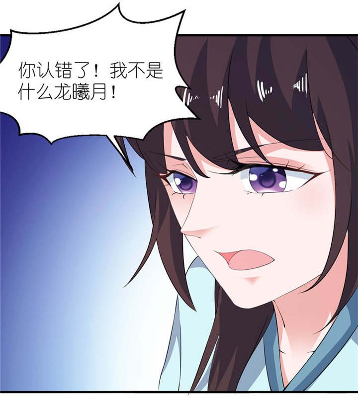 第29章：无冤无仇