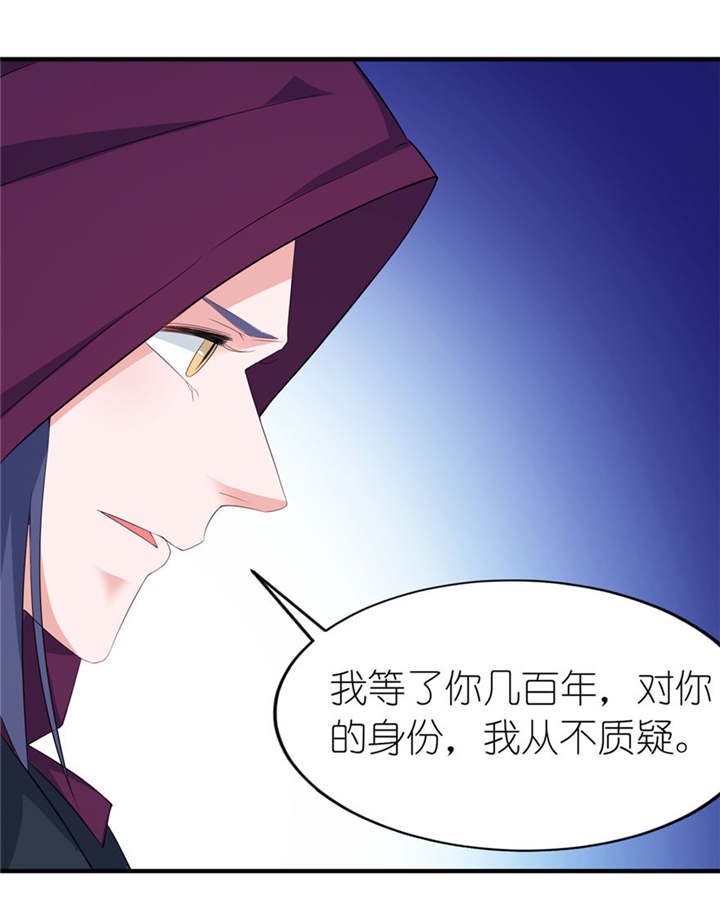 第29章：无冤无仇