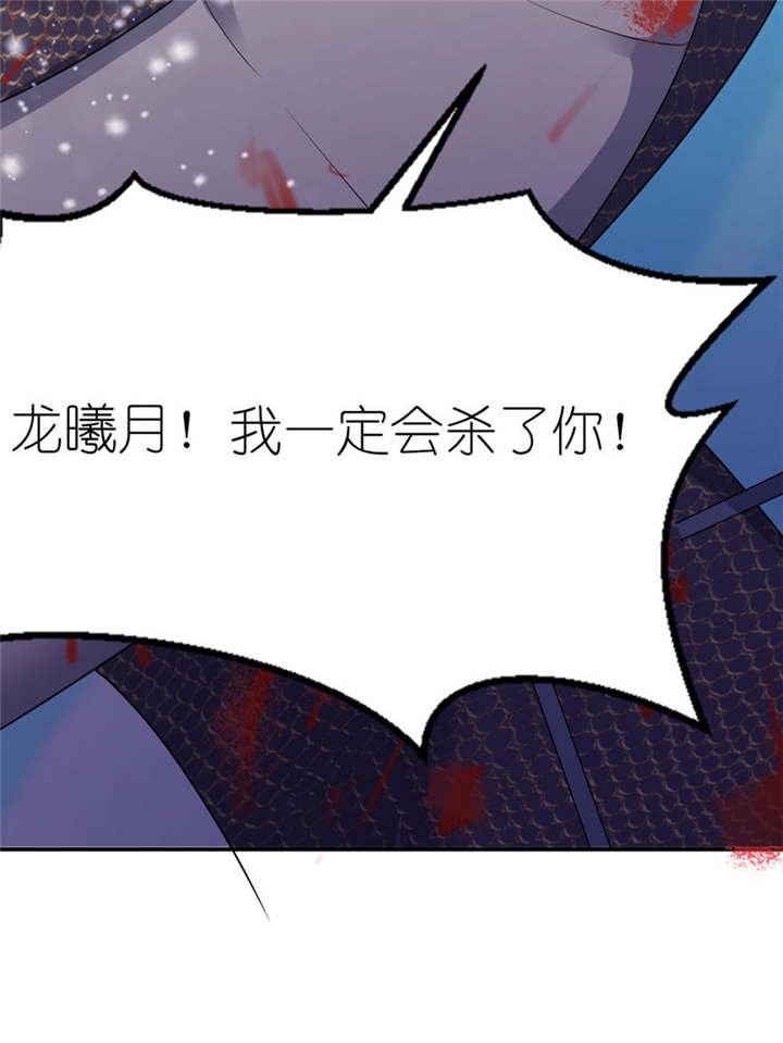 第29章：无冤无仇