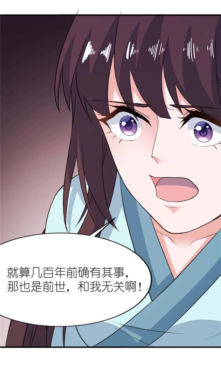 第29章：无冤无仇