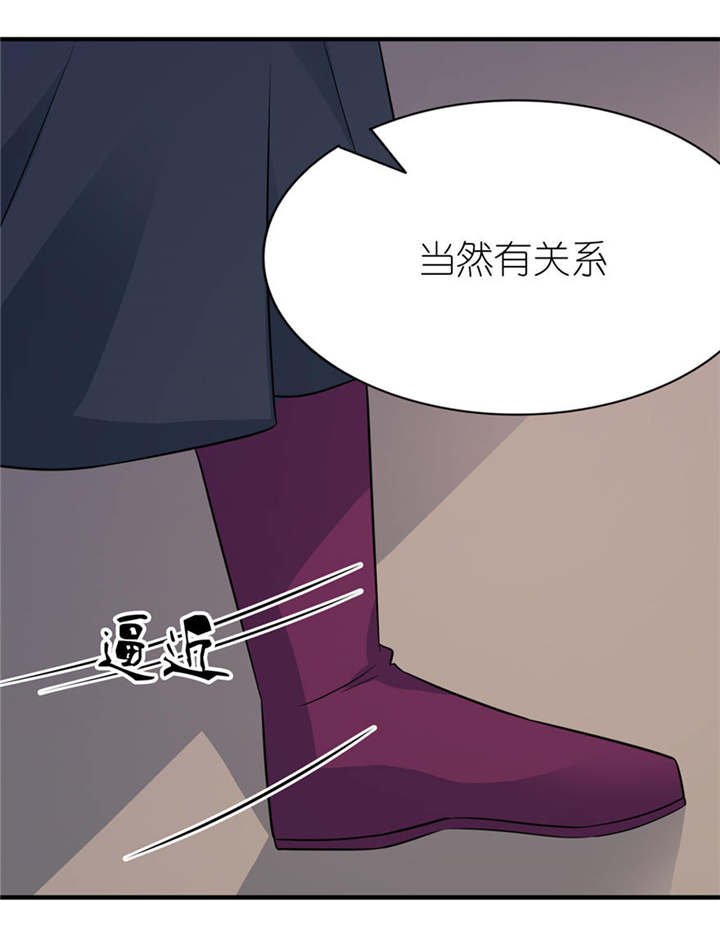 第29章：无冤无仇