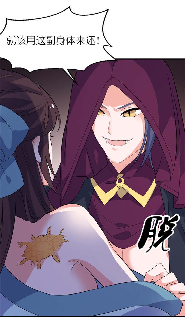 第29章：无冤无仇