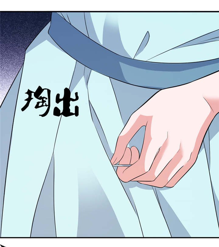 第29章：无冤无仇