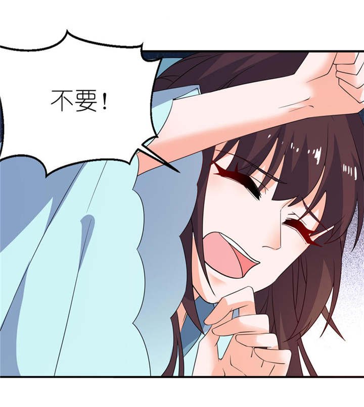 第29章：无冤无仇