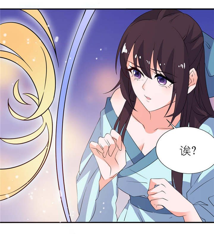 第29章：无冤无仇