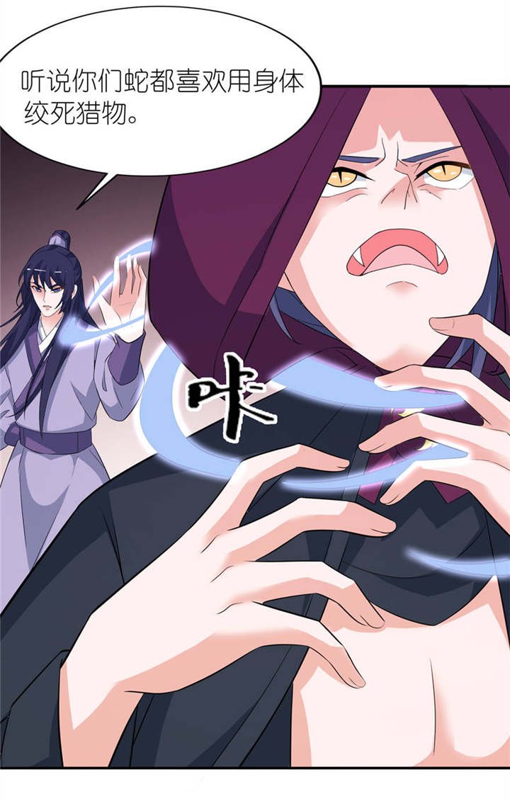 第29章：无冤无仇