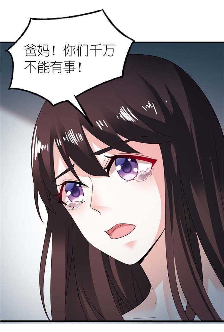 第3章：投河