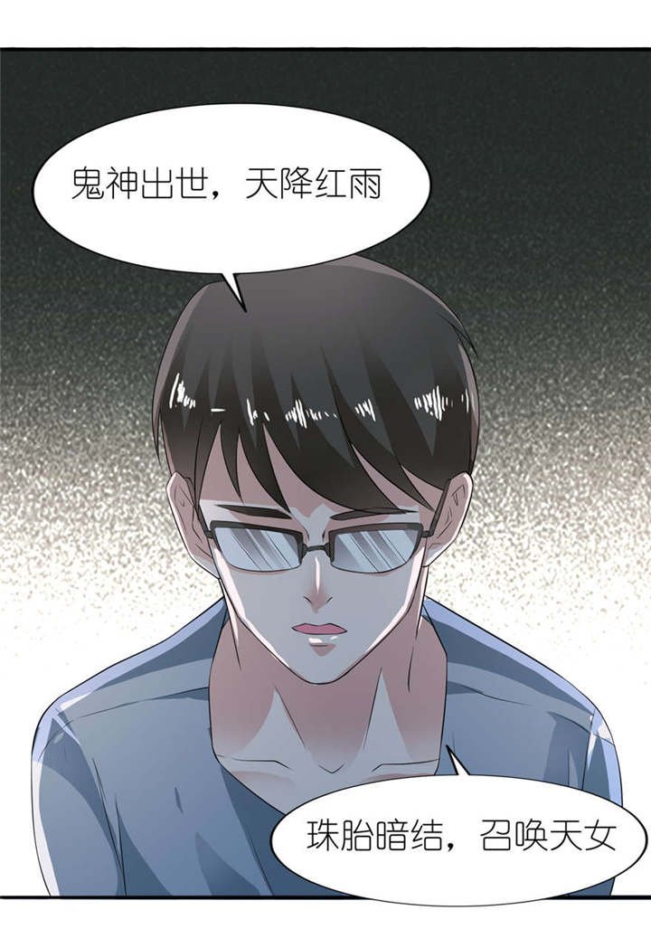 第3章：投河
