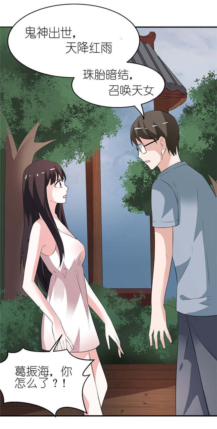 第3章：投河