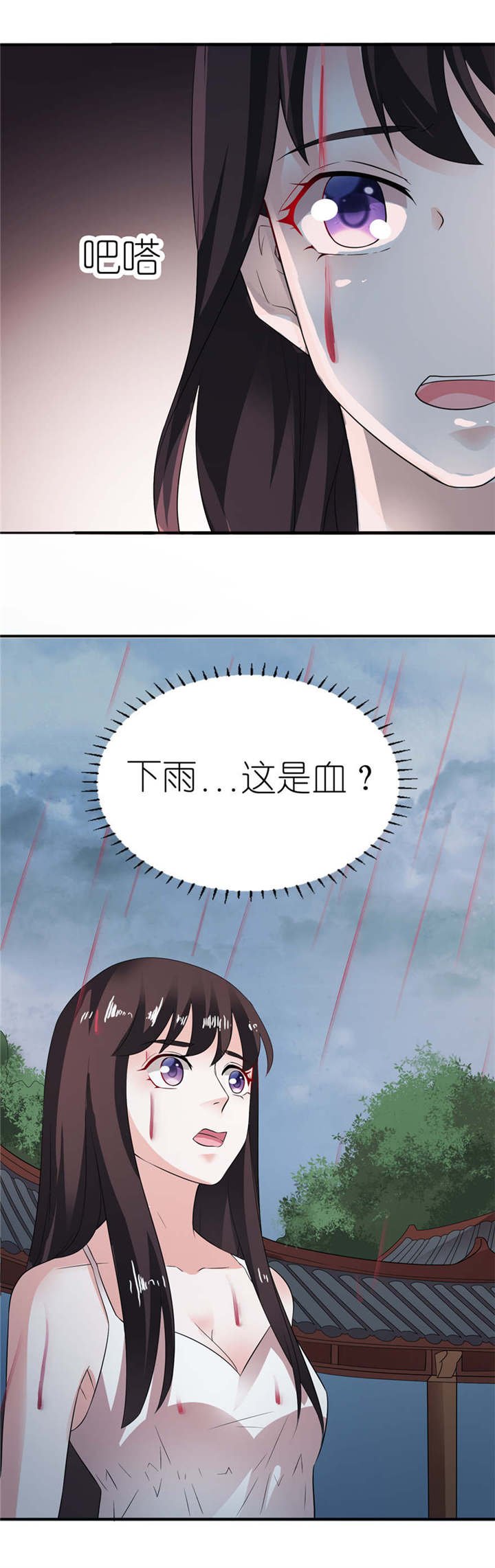 第3章：投河