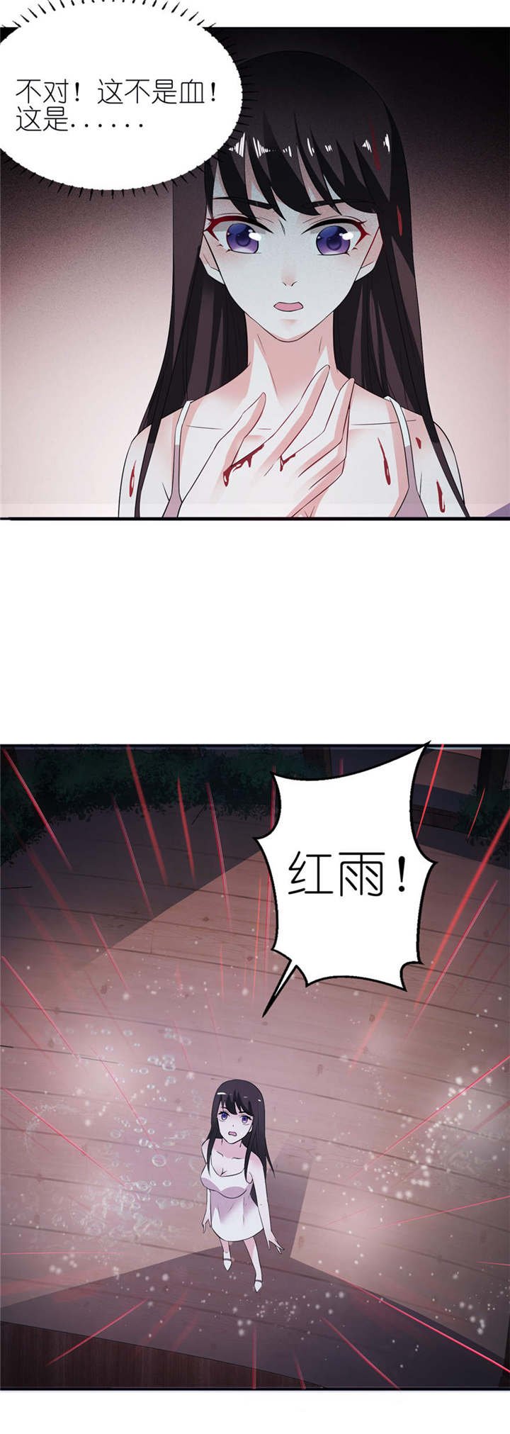 第3章：投河