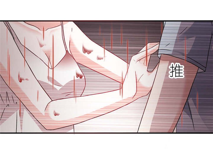 第3章：投河