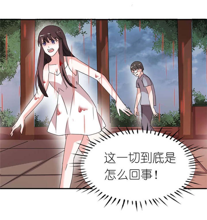 第3章：投河