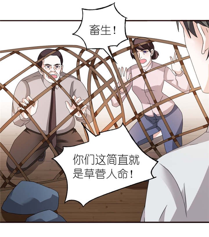 第3章：投河
